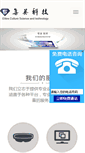 Mobile Screenshot of 2d3d5d.net